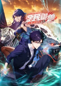 三体 麻豆精品国产免费看
